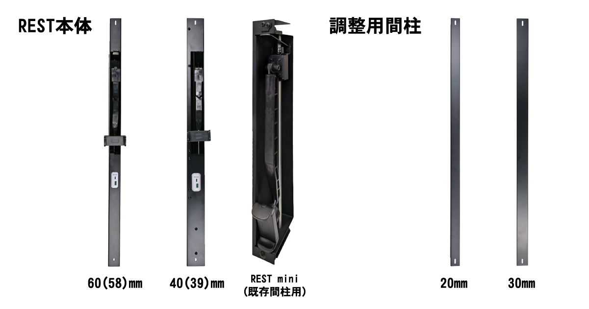 パチンコ・パチスロホール向けスマホホルダーレストラインナップ